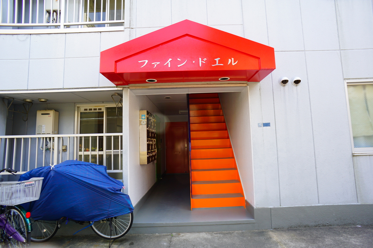 ファインドエルのエントランス
