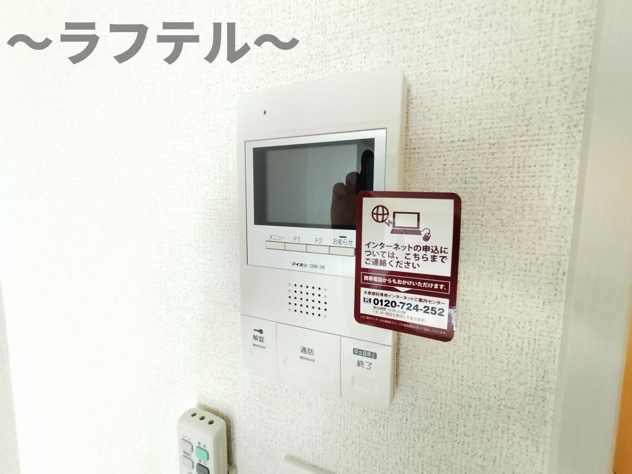 ジュピタームサシノのセキュリティ|別部屋イメージ写真