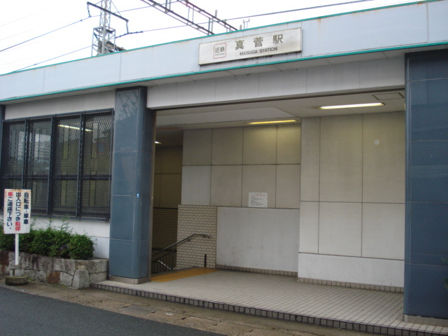 ベル　オーブの周辺|真菅駅(近鉄　大阪線)まで1,068ｍ
