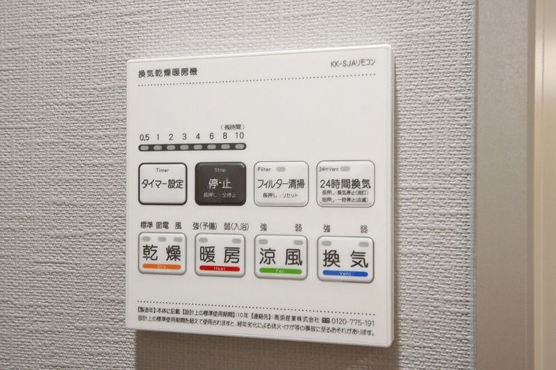 SUMMITの設備