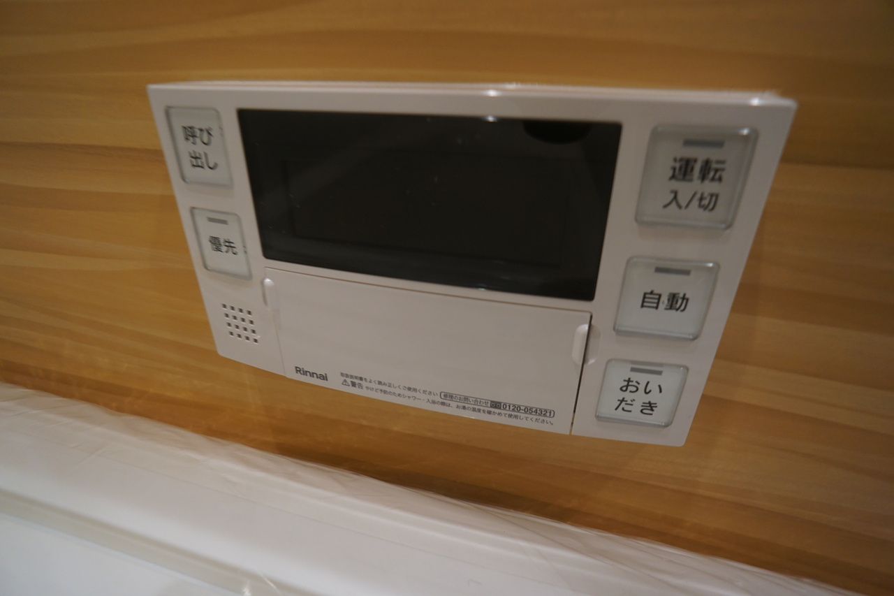Ｅｃｒａｒｇｅ（エクラージュ）の設備
