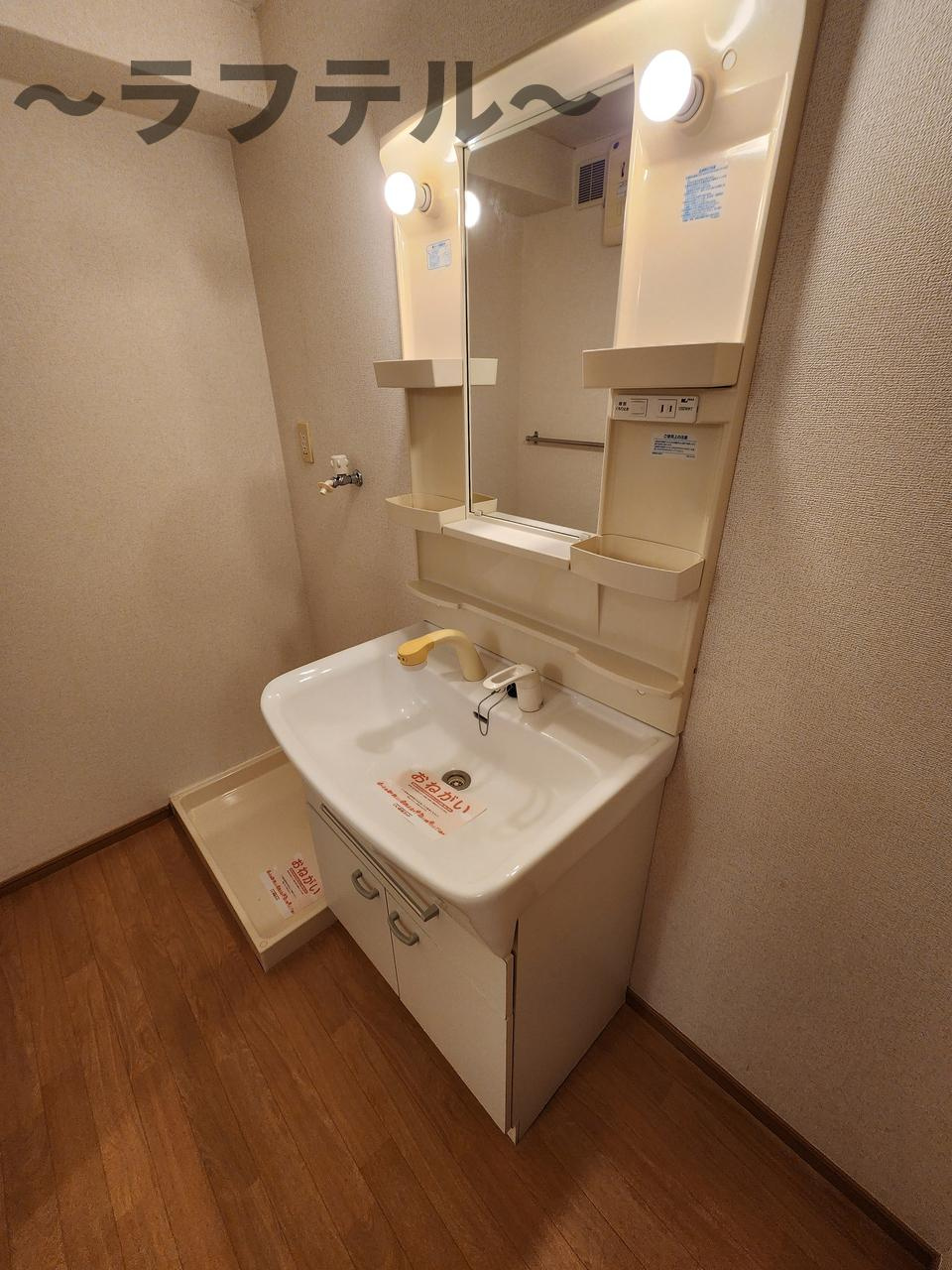 オネスティ　ユー　カレントの洗面所|別部別部屋イメージ写真　反転タイプ