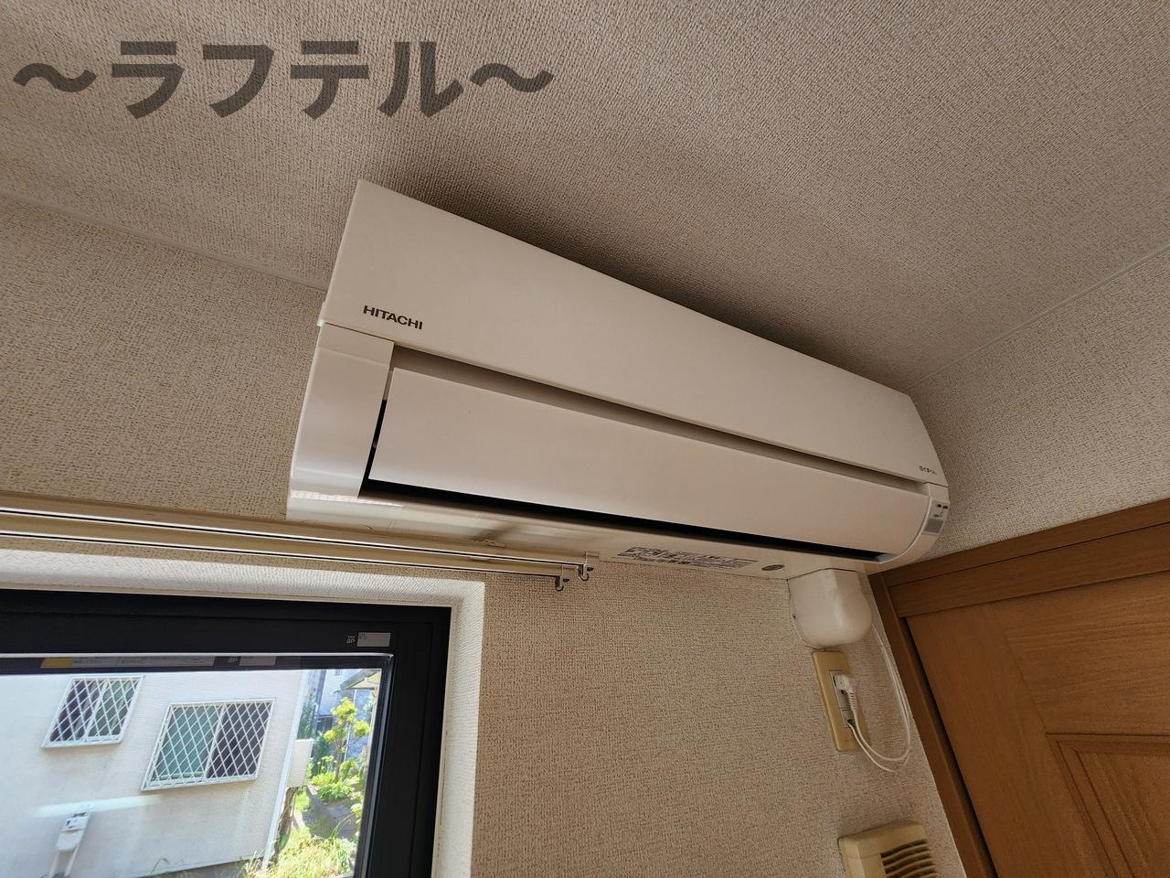 オネスティ　ユー　カレントの設備|別部屋イメージ写真　反転タイプ