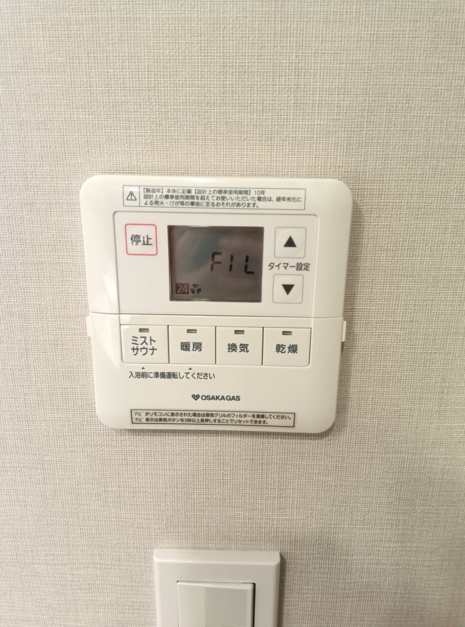 グランドメゾン新梅田タワーの設備