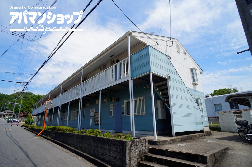 パークヒル光明の外観