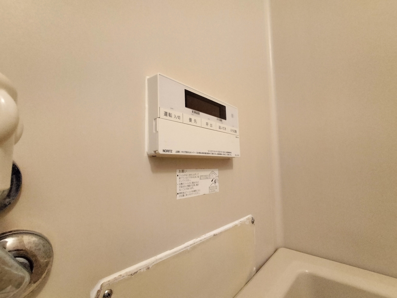 ボヌール菅原町の設備