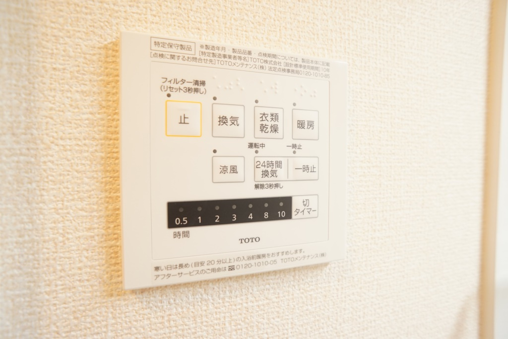グランド　レーヴェンの設備