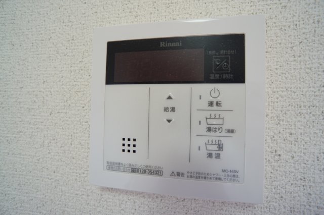 菅原三和マンションの設備