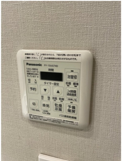 ブランズタワー大船