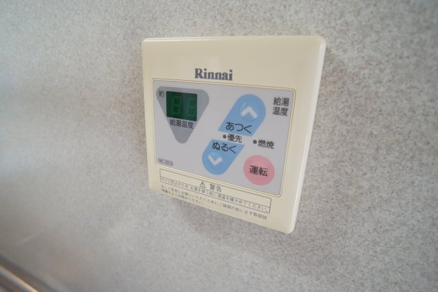 サニーヒル田原Bの設備