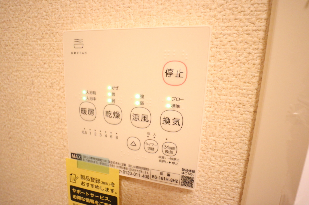 サニーヒル田原Bの設備
