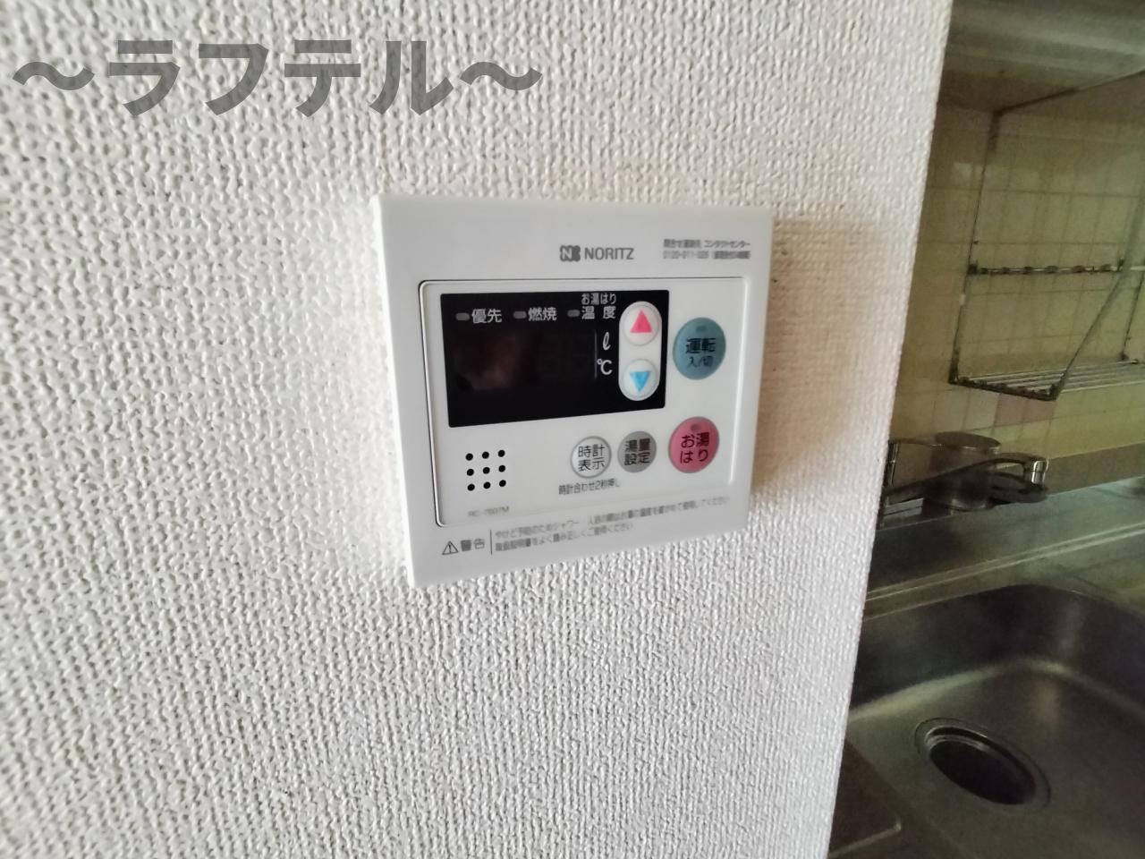 クレールメゾンの設備