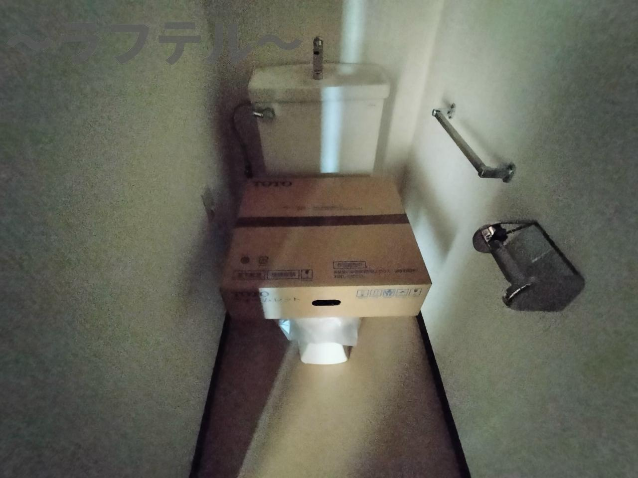 クレールメゾンのトイレ
