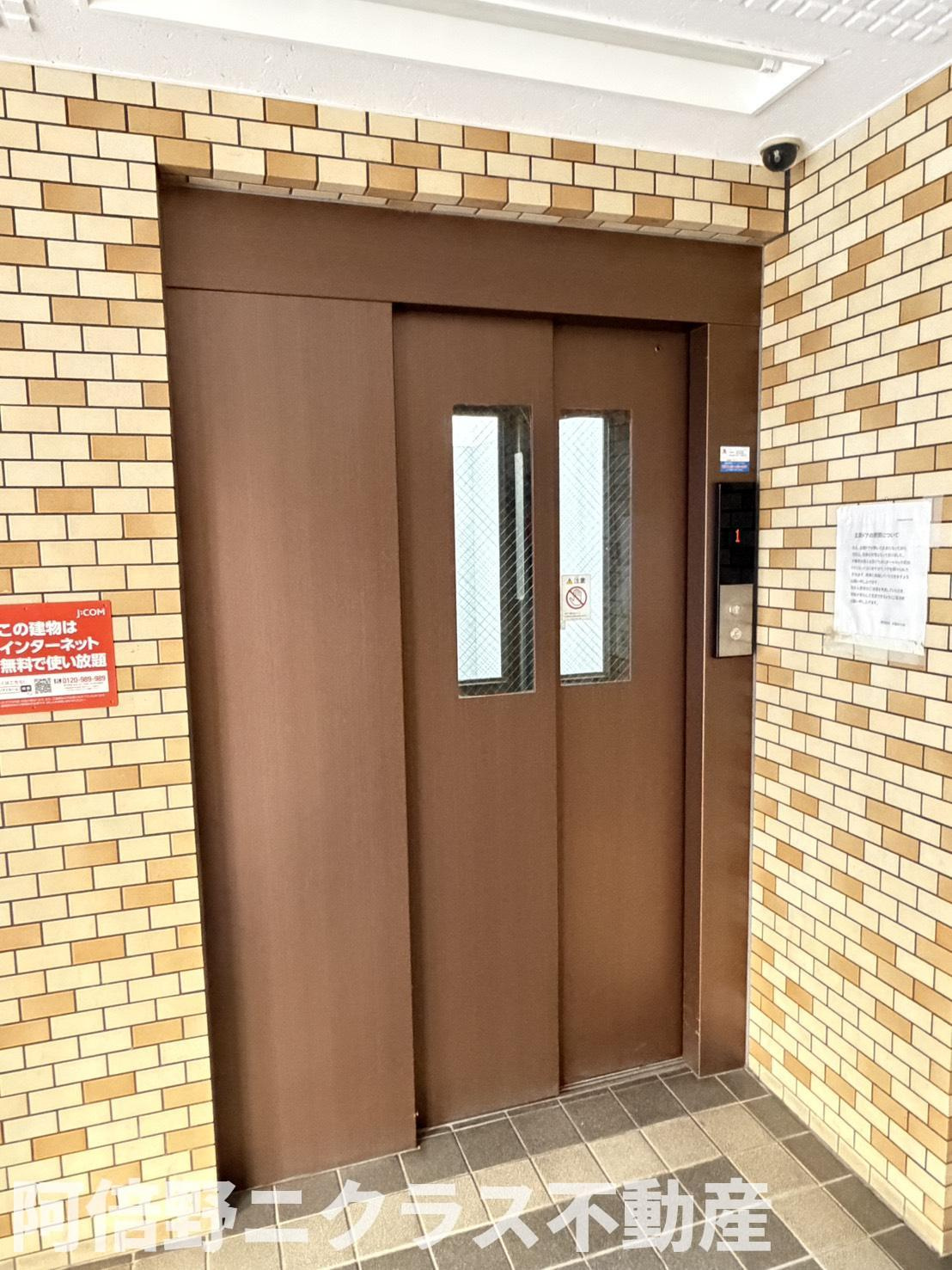 ファミリーコーポ阿倍野のその他共用部分