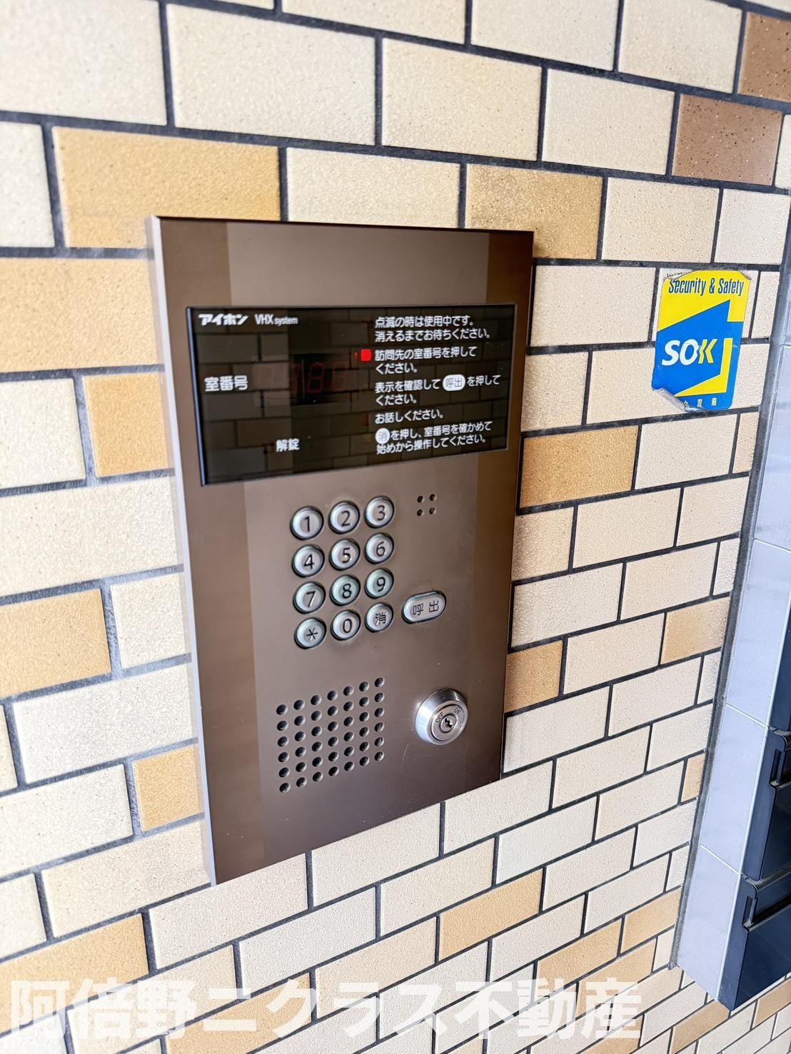 ファミリーコーポ阿倍野のセキュリティ