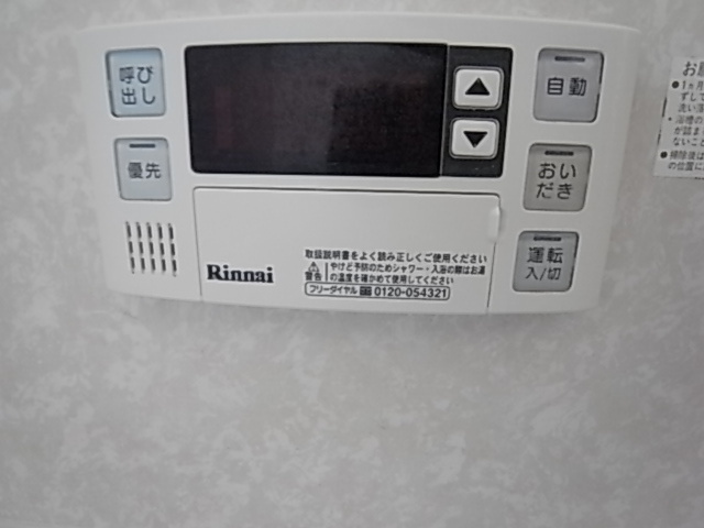 メゾンヴェールＡの設備