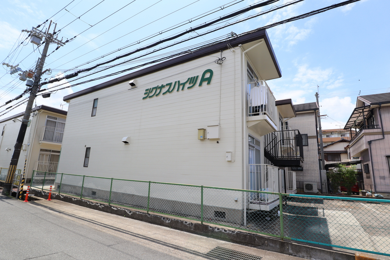 シグナスハイツの外観