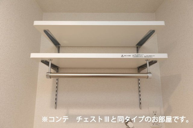 サンガーデン・Ｍの設備