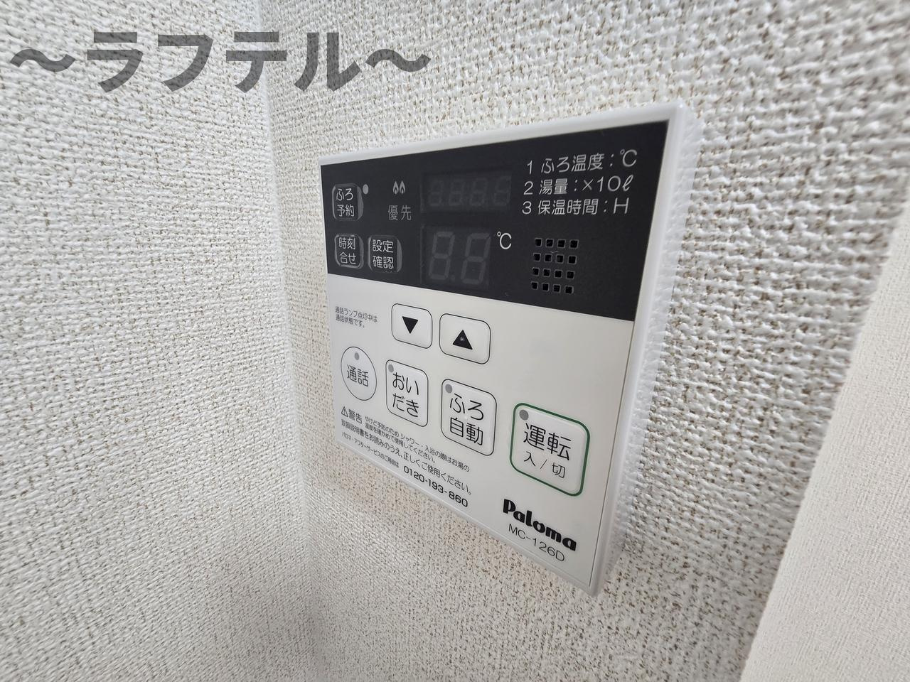 喜修Ⅳの設備