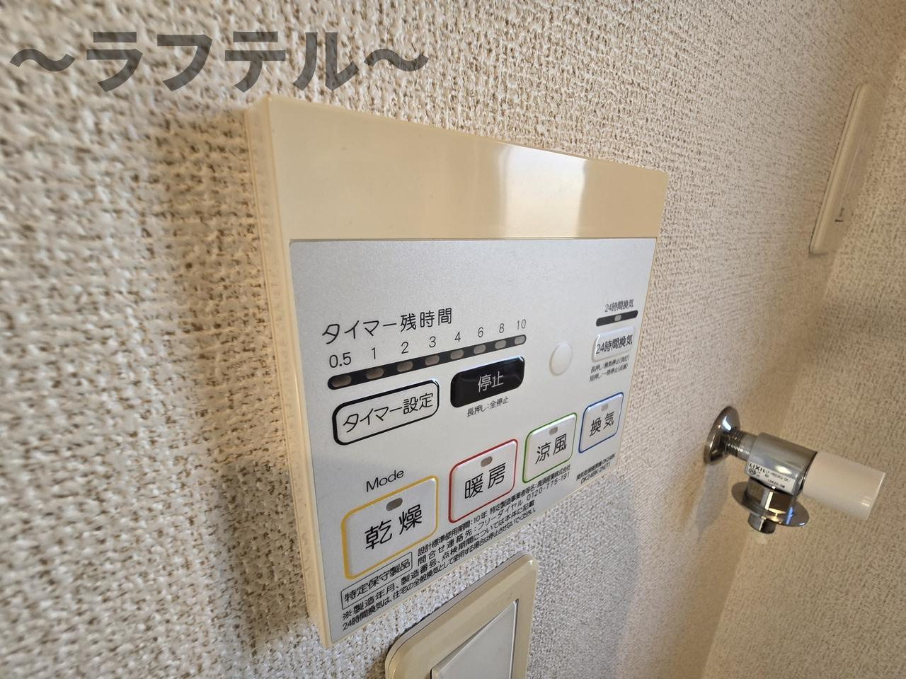 喜修Ⅳの設備