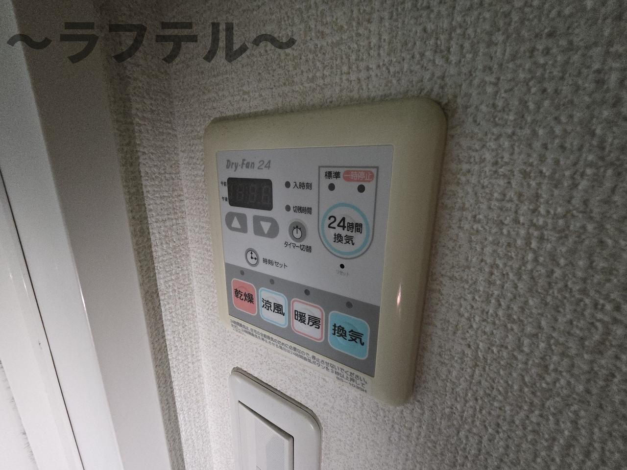 ハーヴェスト中央B棟の設備