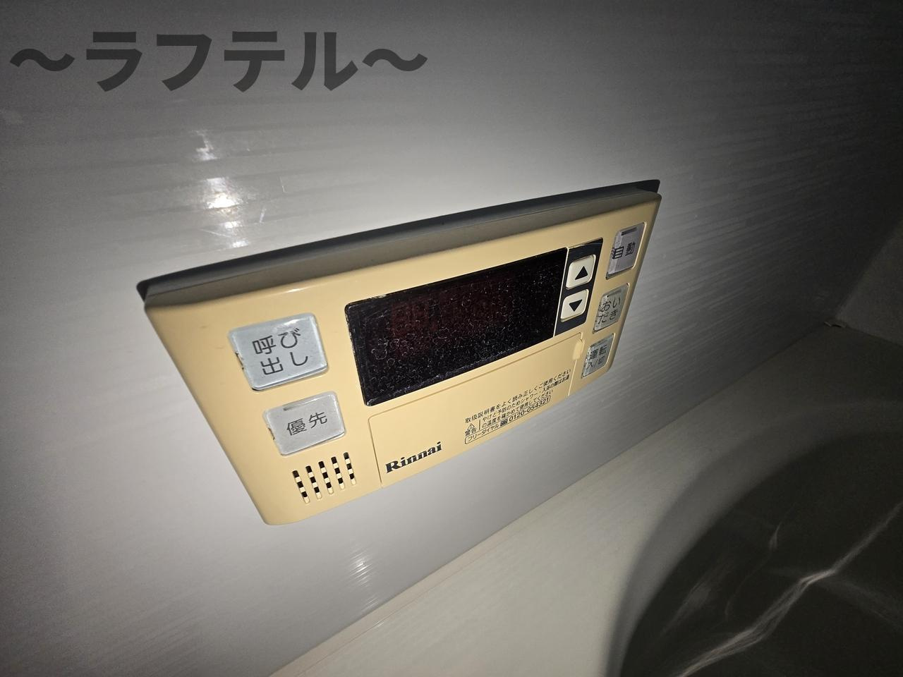ハーヴェスト中央B棟の設備