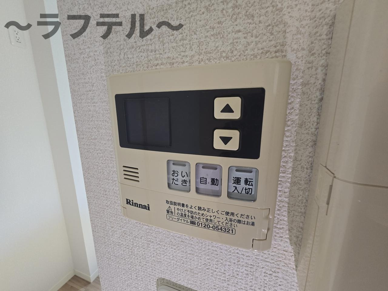 ハーヴェスト中央B棟の設備