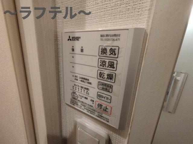 クレイノＴＡＫＡ　ゼータの設備|別部屋写真