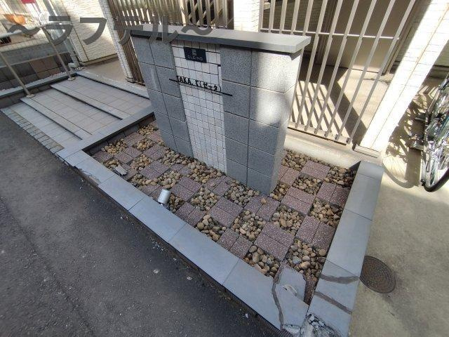 クレイノＴＡＫＡ　ゼータのその他