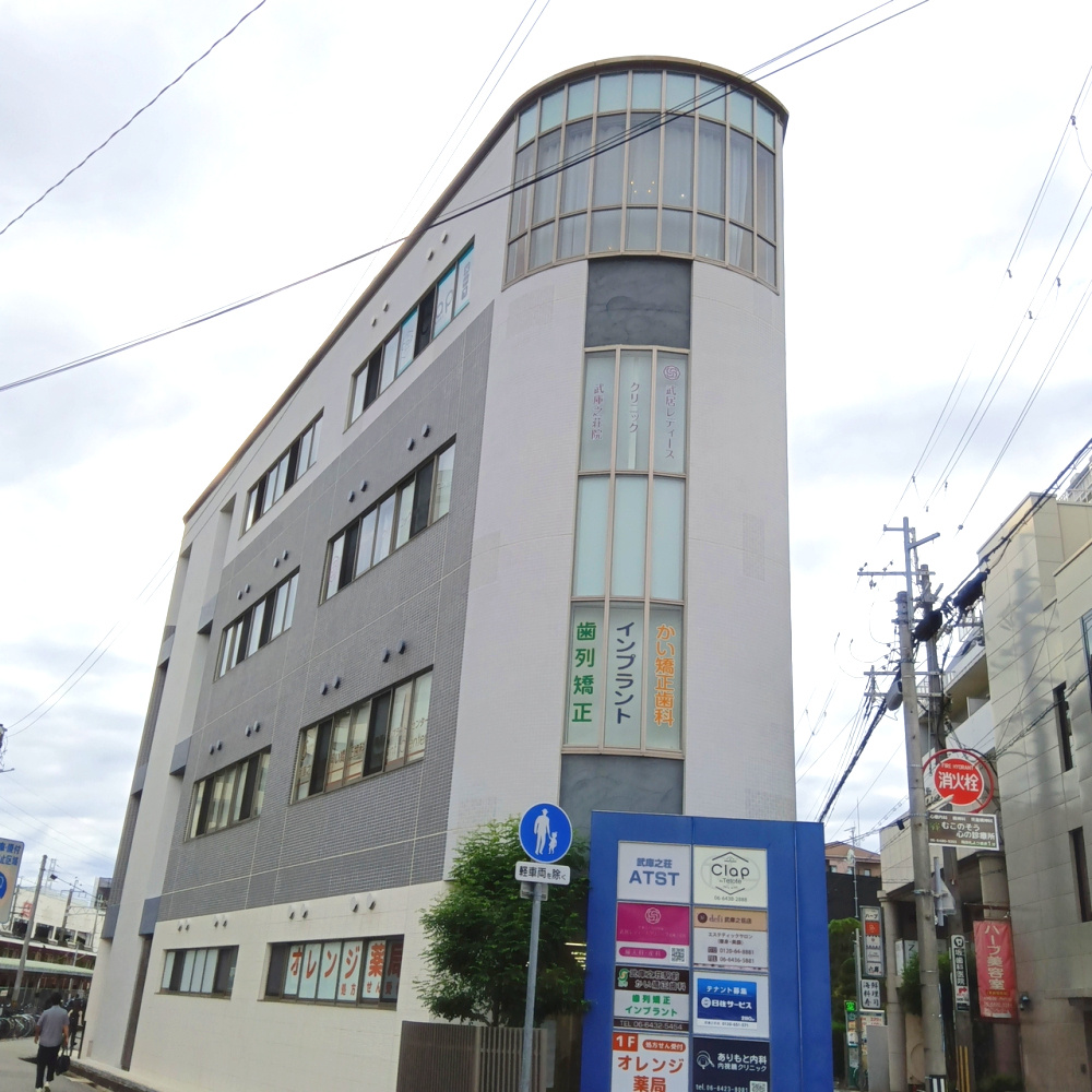 武庫之荘ＡＴＳＴビルの外観