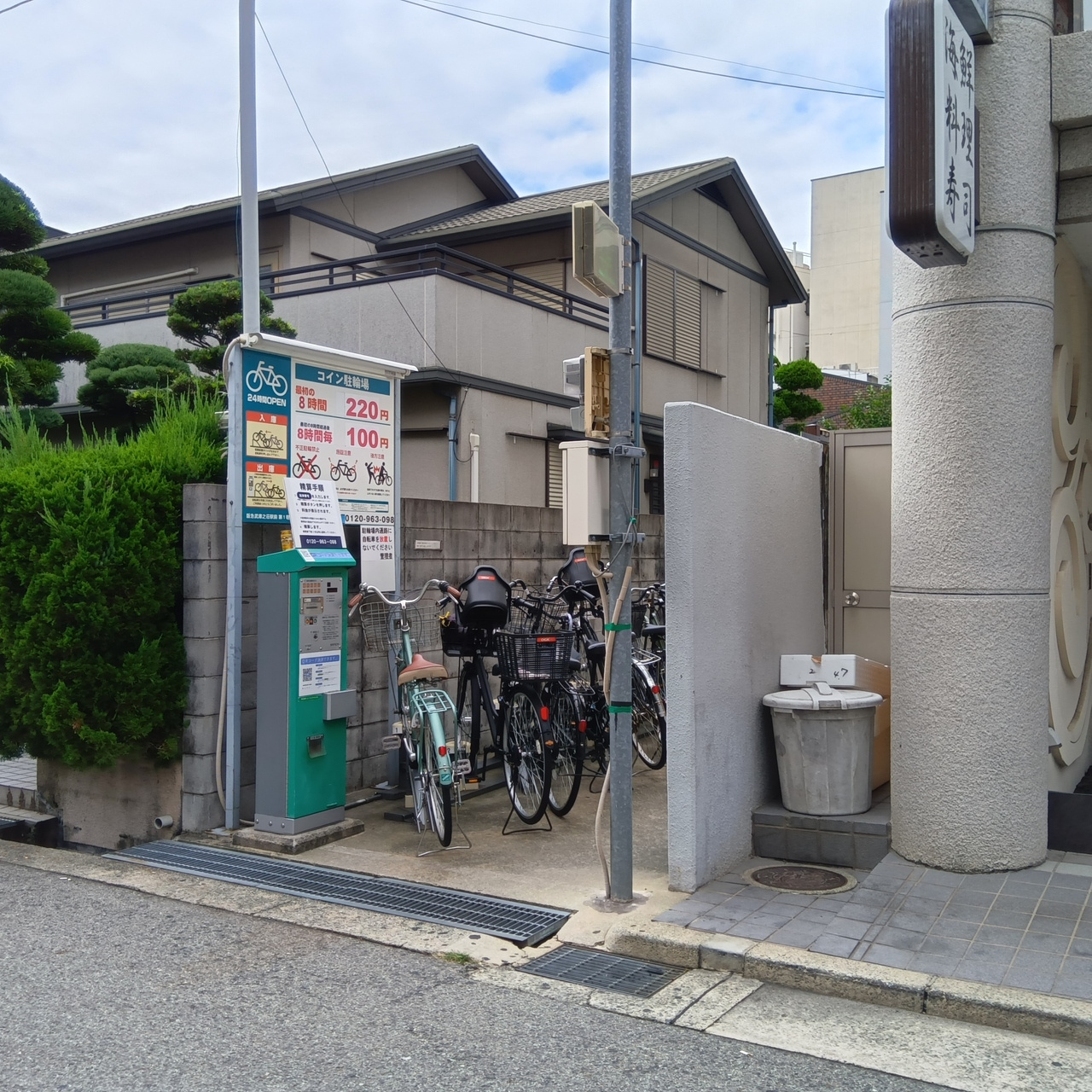 武庫之荘ＡＴＳＴビルのその他共用部分|建物前の有料駐輪場
