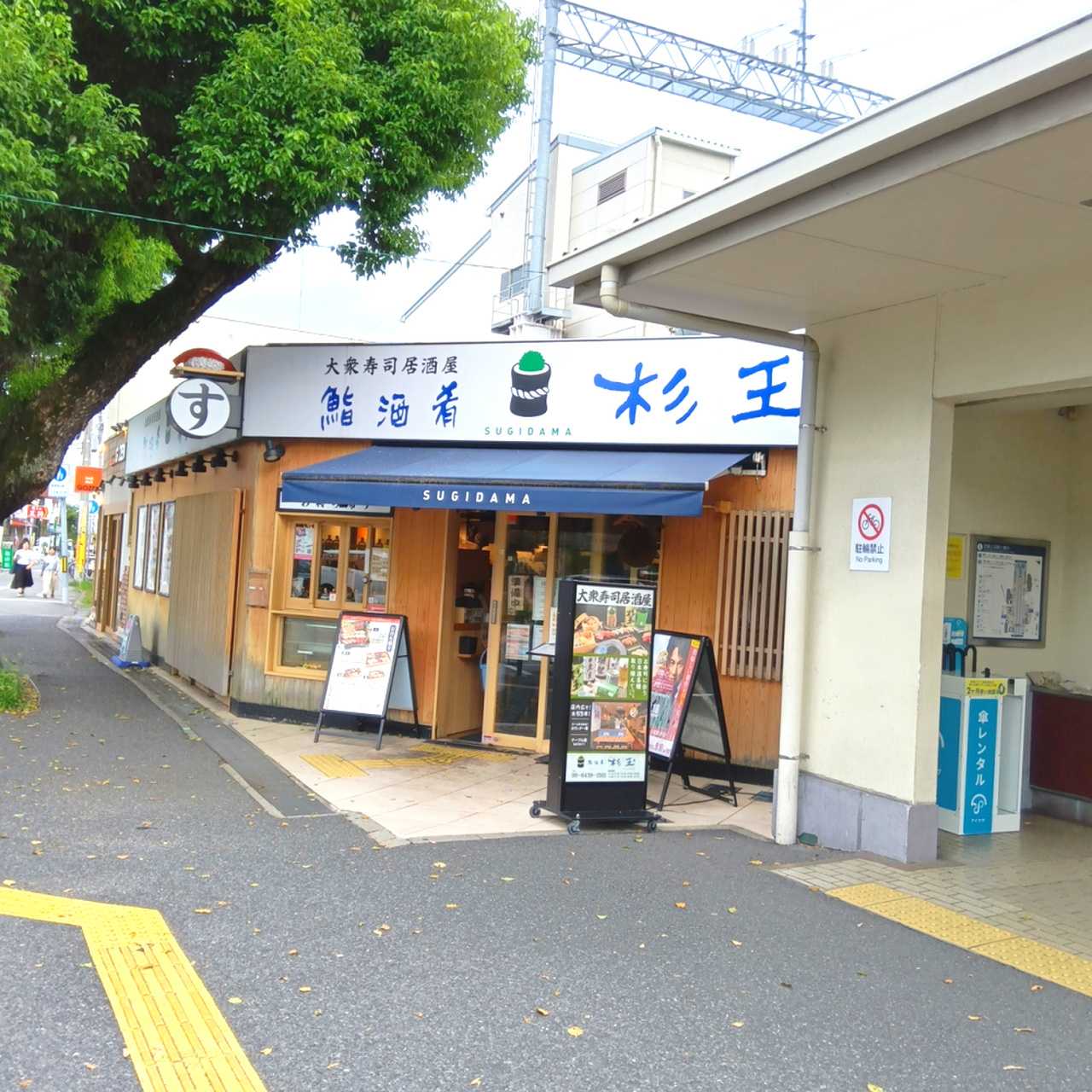 武庫之荘ＡＴＳＴビルの周辺