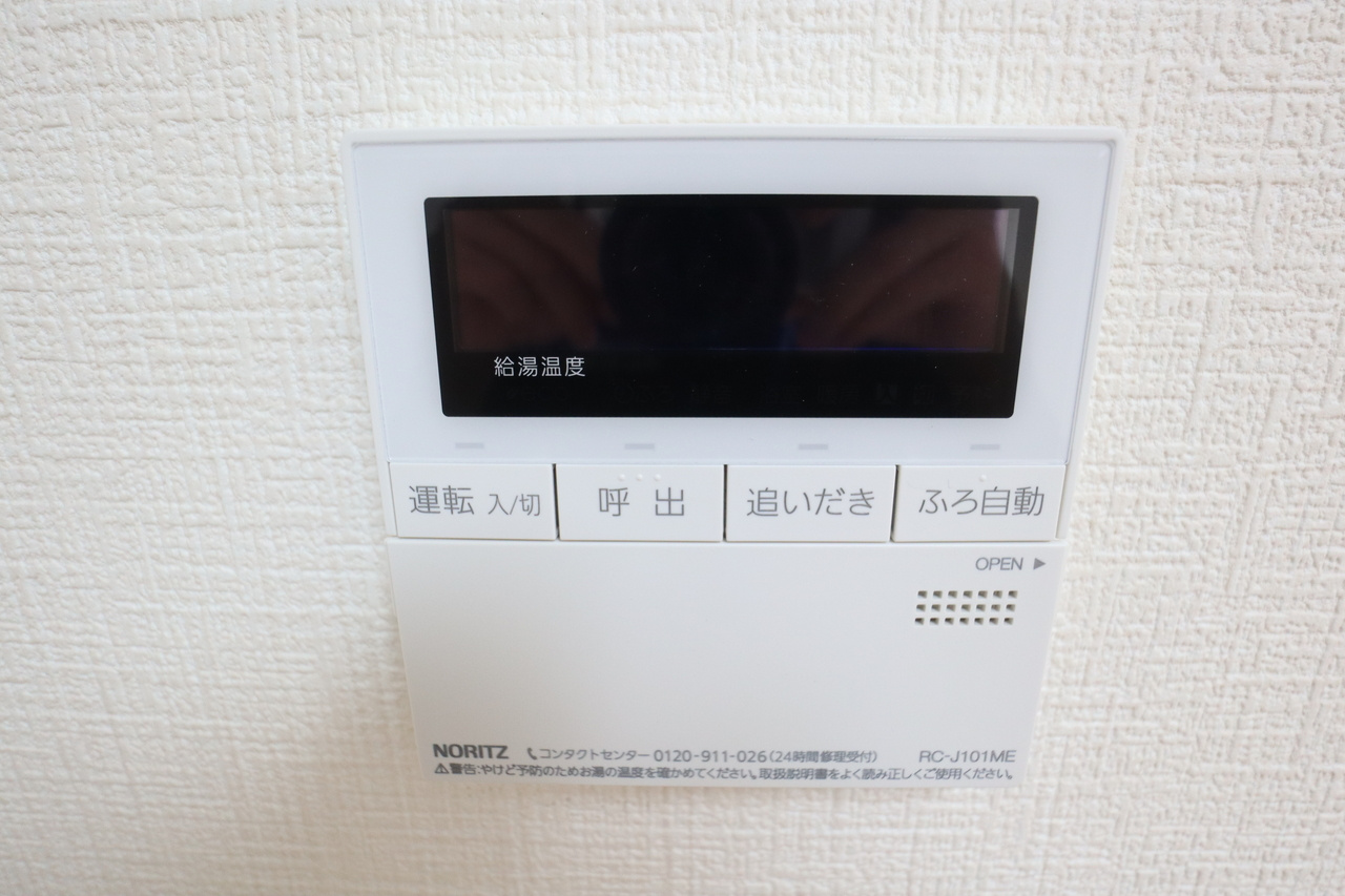 エクセレント天理のセキュリティ
