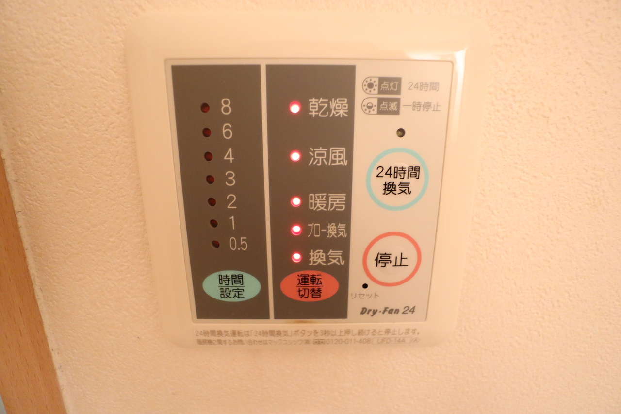 エクセレント天理の設備