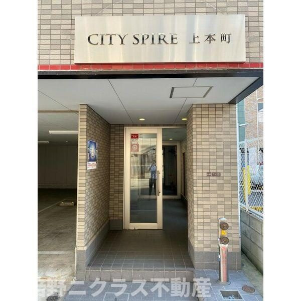 CITY SPIRE上本町のエントランス