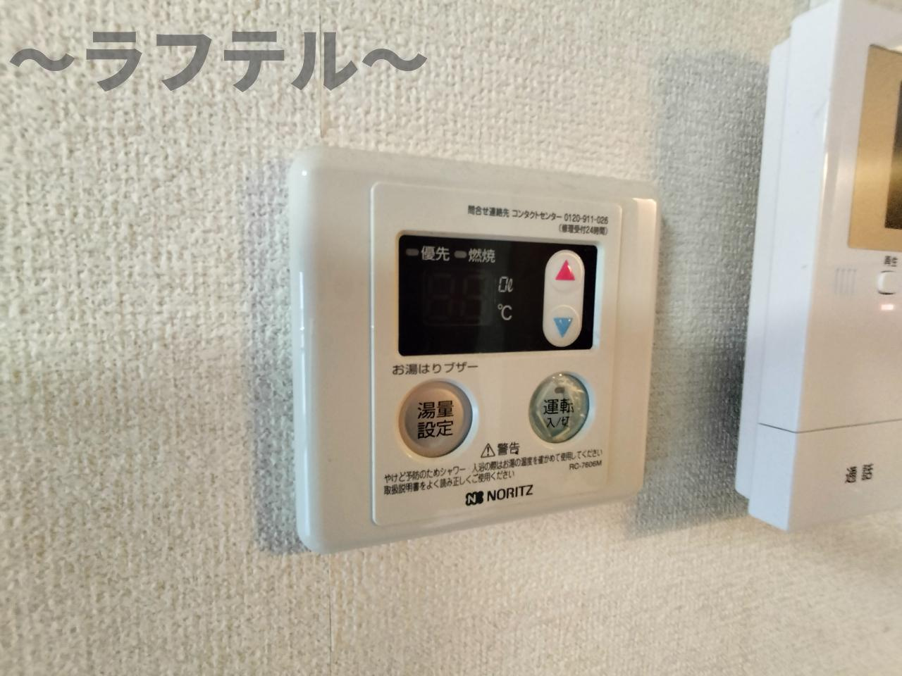 煉瓦館6★のその他|別部屋イメージ写真
