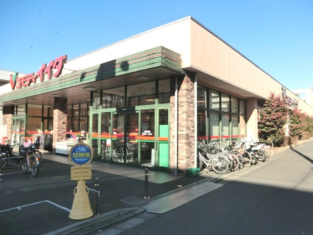 アヴェニール南浦和の周辺|★近隣にスーパーあり！お買い物に便利です★