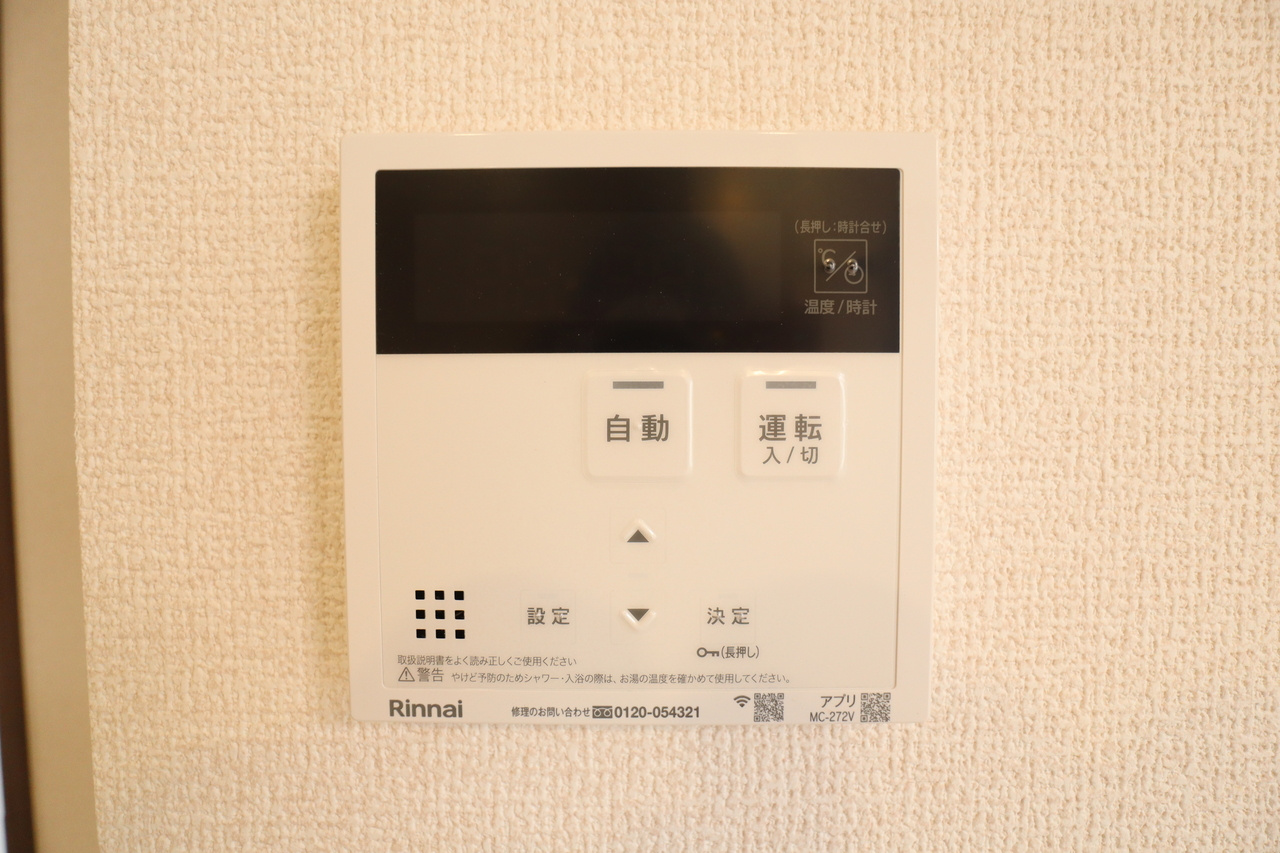 グラン　ソフィアの設備
