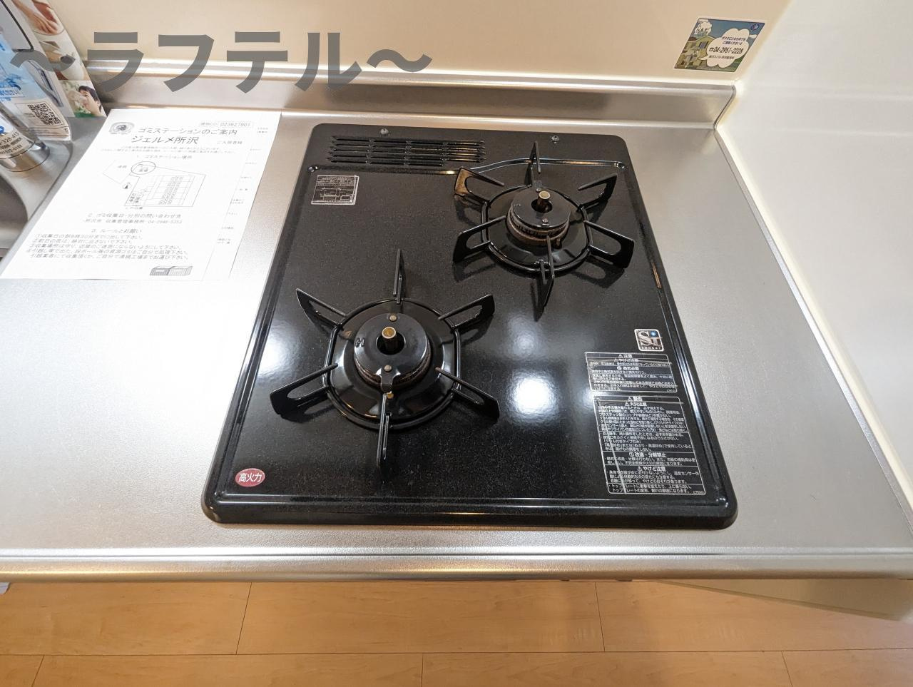 ジェルメ所沢のキッチン|別部屋イメージ写真
