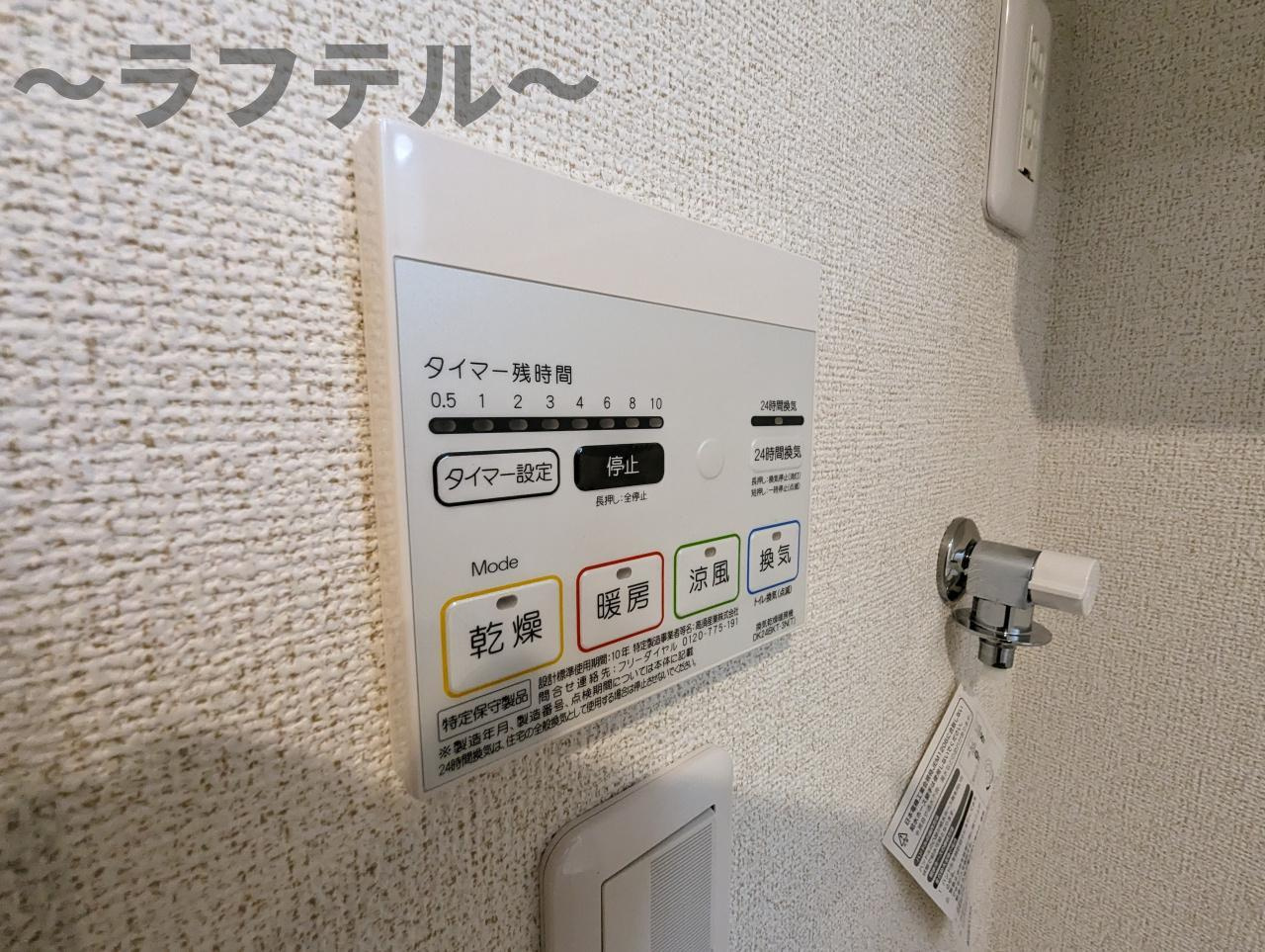 ジェルメ所沢の設備|別部屋イメージ写真