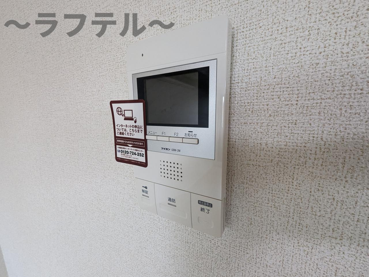 ジェルメ所沢のセキュリティ|別部屋イメージ写真