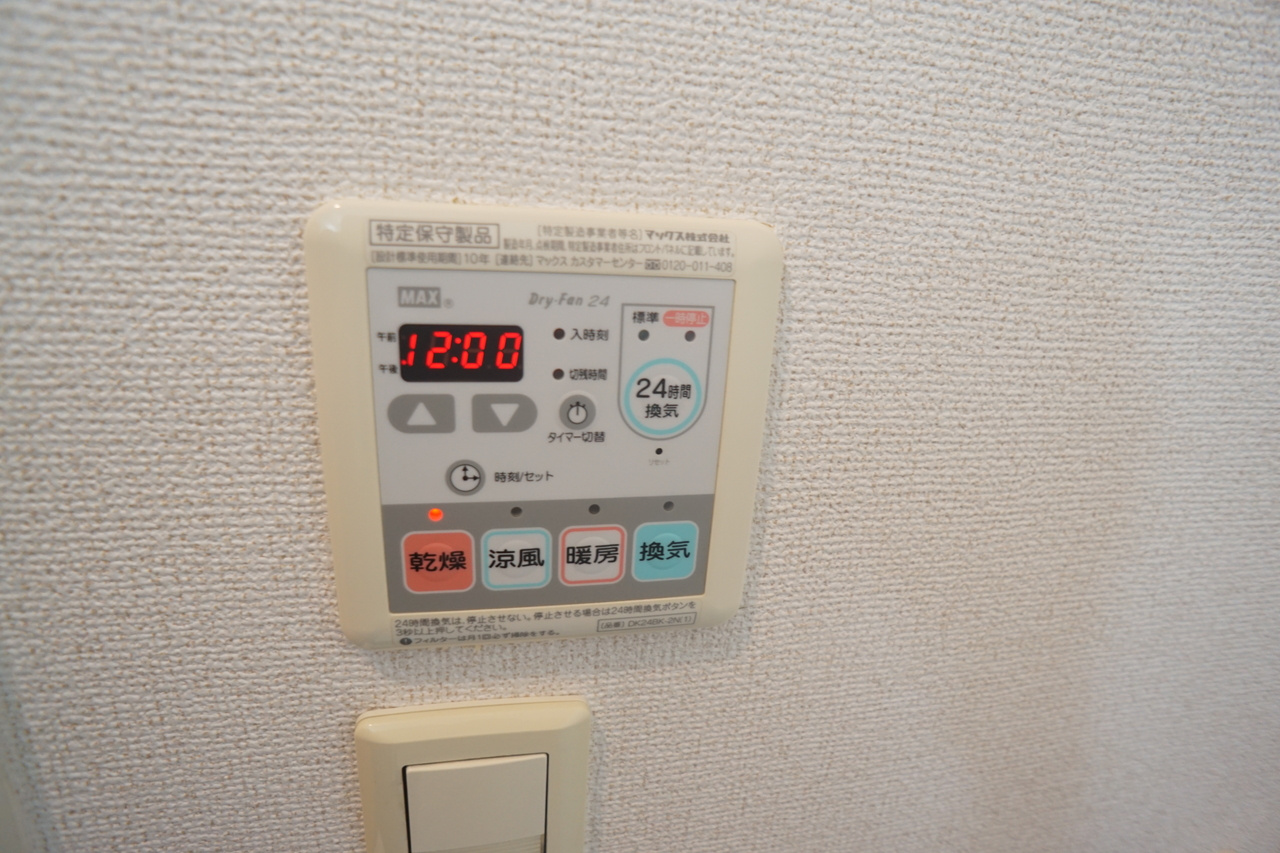 メゾンラフレシールの設備