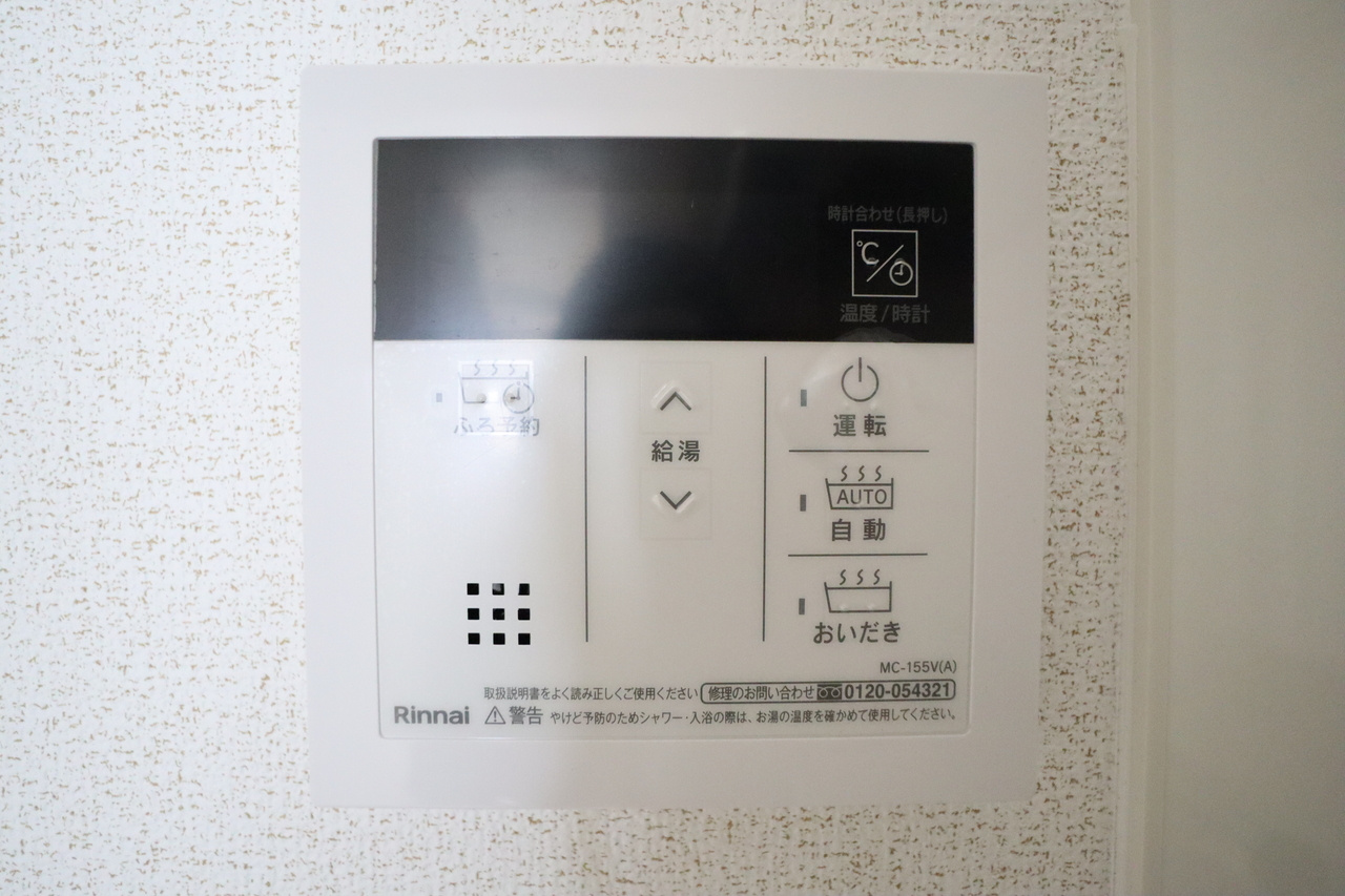 ジュピタ―のセキュリティ