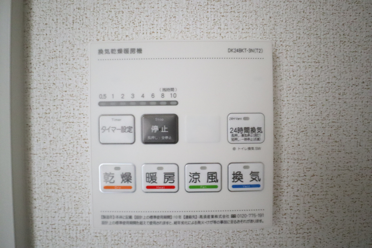 ジュピタ―の設備