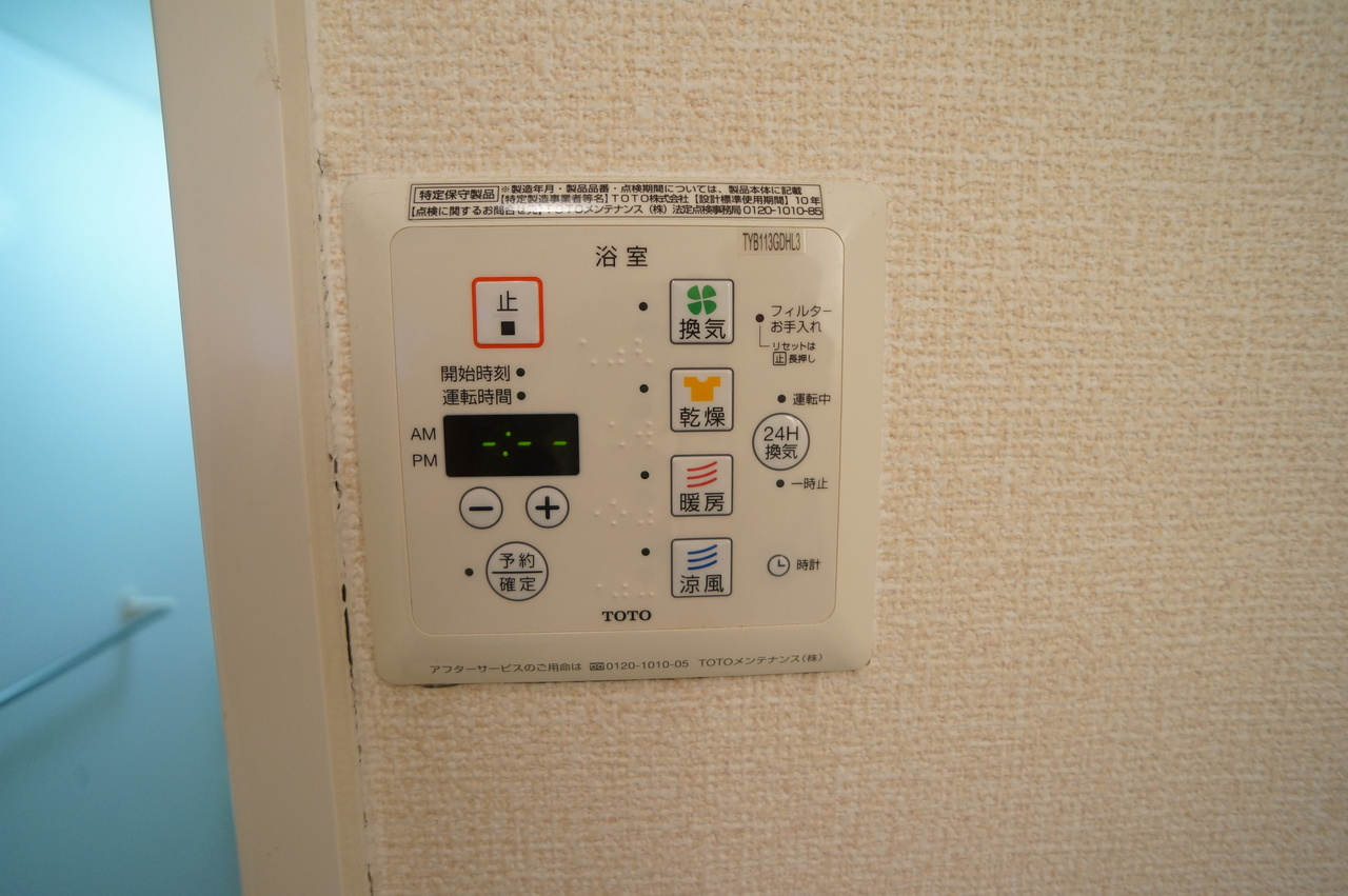 ロイヤルガーデン四条の設備