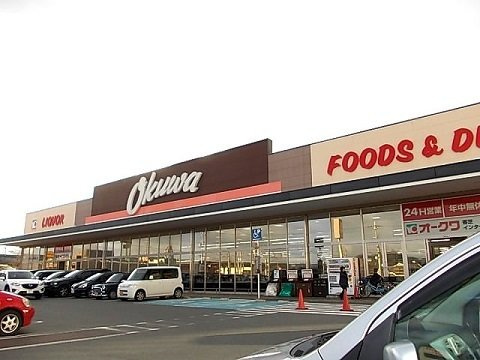 メゾン　リアリⅡの周辺|オークワ 香芝インター店まで650m