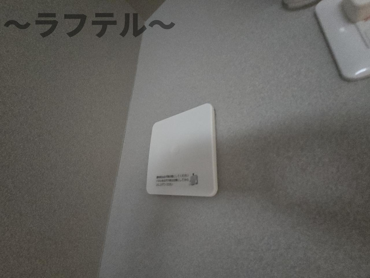 エミベース　入間　鍵山のその他|別部屋イメージ写真