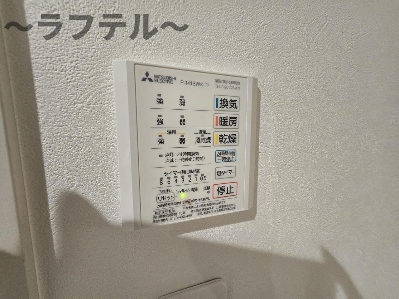 エミベース　入間　鍵山の設備|別部屋イメージ写真