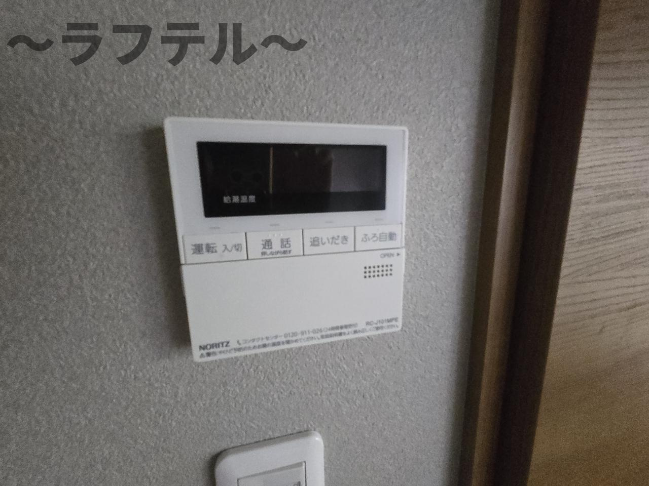 エミベース　入間　鍵山のその他|別部屋イメージ写真