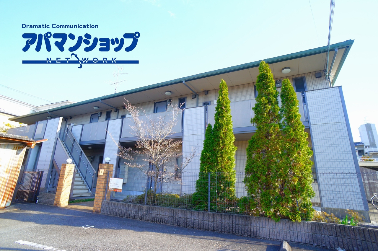 雅の外観